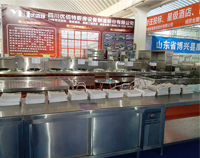 专业成都榴莲视频色版在线观看设备厂与你谈谈商用厨具行业的发展状况