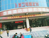 成都学校食堂设备设施批发市场有哪些，在哪里?